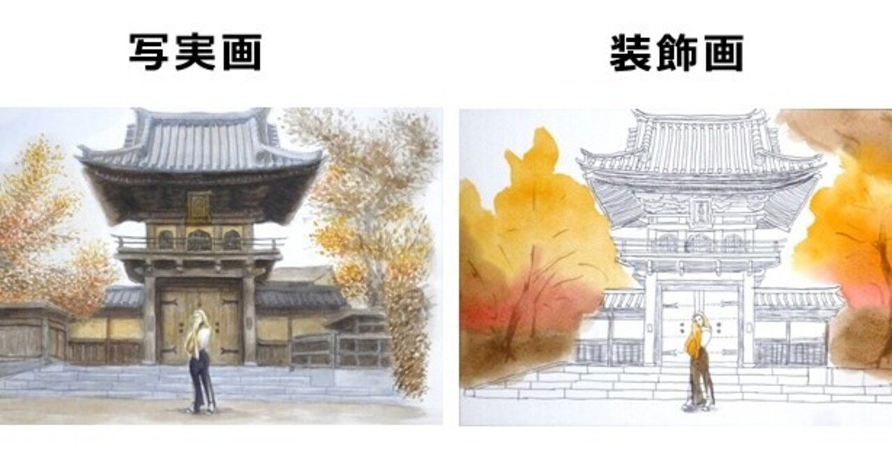 寺の門 写実画と装飾画 動画あり｜アートジャム水彩画／石神久資