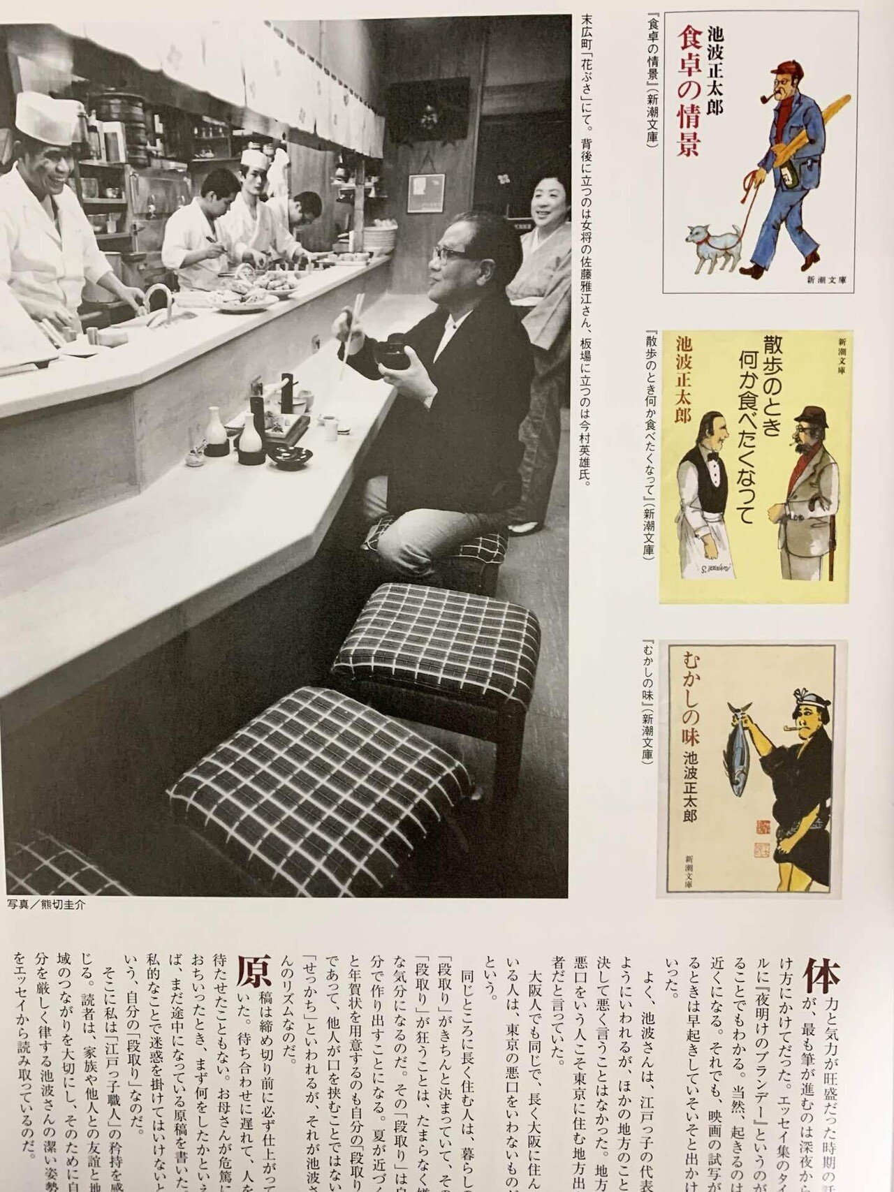 食のエッセイ”は読んで味わう心の食べ物みたいなもの。｜Shigechan716