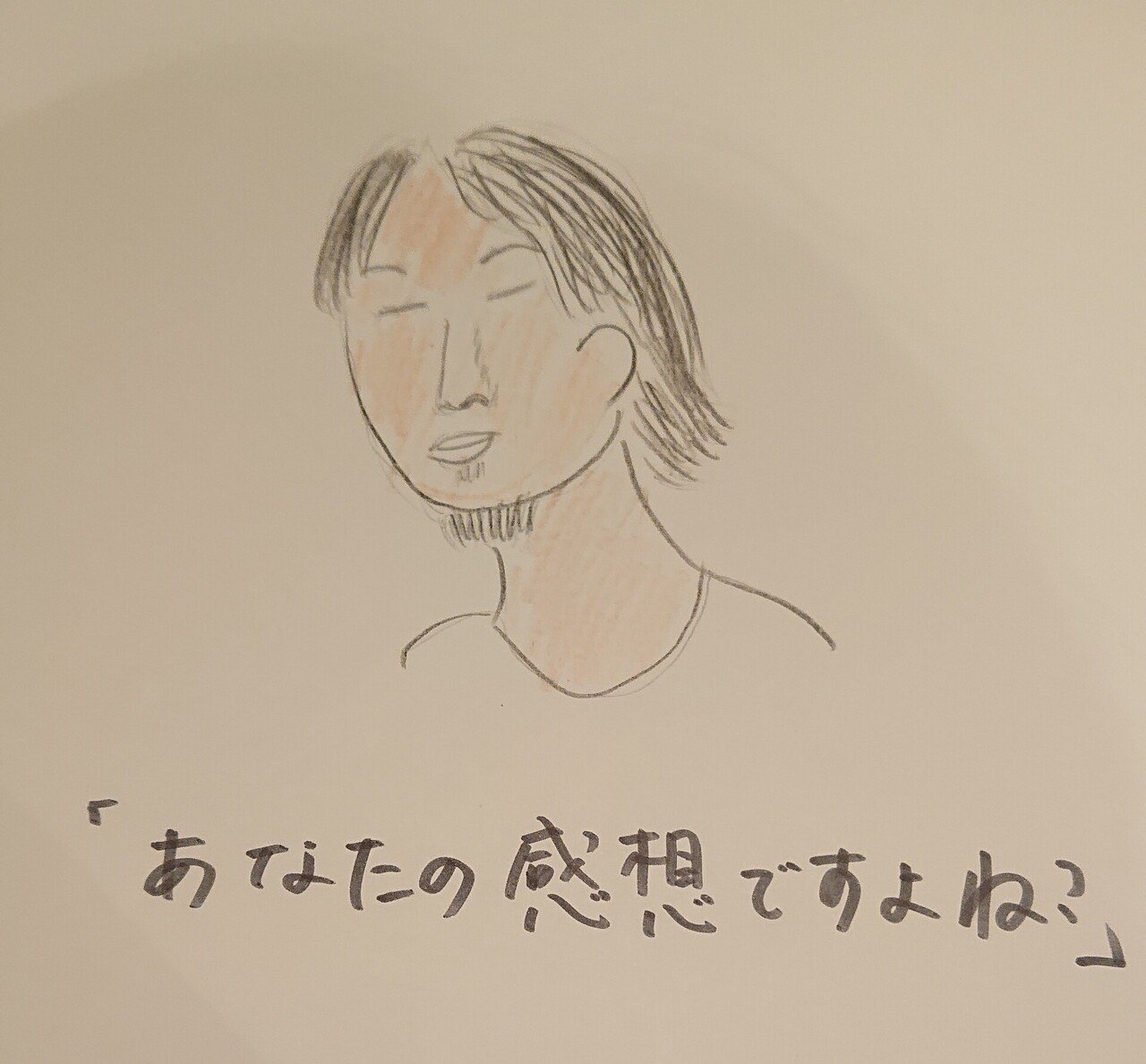 ひろゆきさんの名言 じゅん 腰痛やばい Note