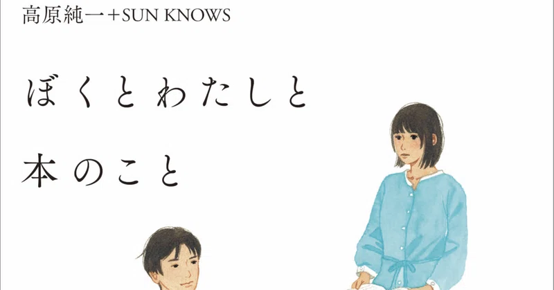 田中海帆 の新着タグ記事一覧 Note つくる つながる とどける 田中海帆 の新着タグ記事一覧 Note つくる つながる とどける