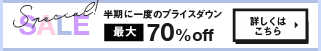 バナーリサイズ-06