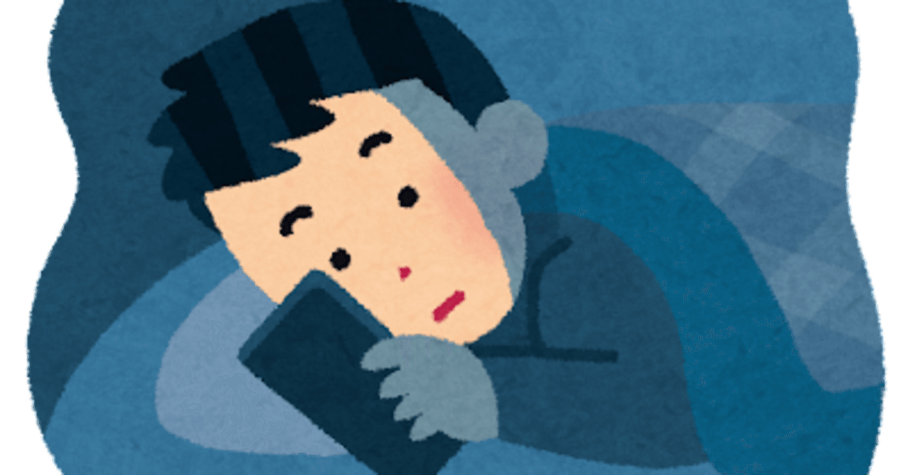 仕事が近づくと無気力になる この現象トリビアになりませんか シャイニングヒデオ Note