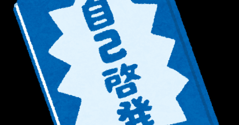 物語の結末はセイバーが決める ドン Note 物語の結末はセイバーが決める ドン Note