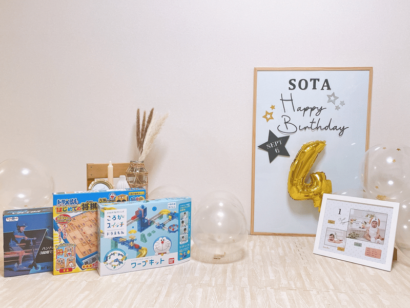4歳の誕生日 21年9月5日 日 Kono No Note 令和喜多みな実 河野の日記 Note