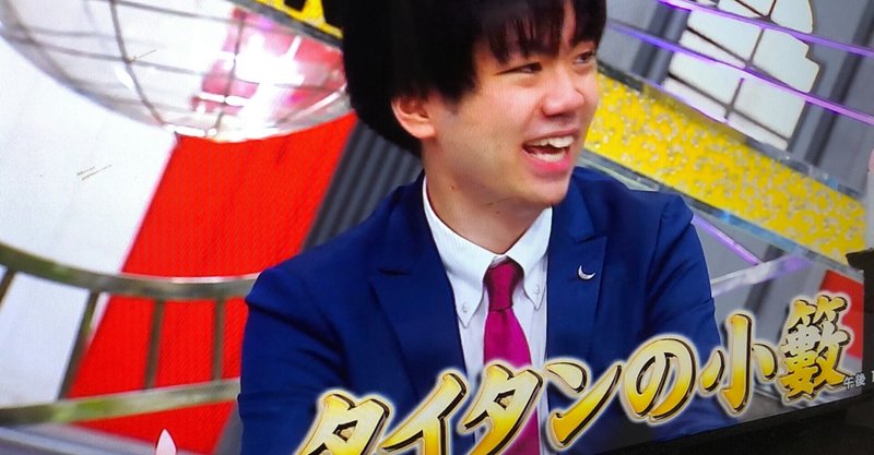 小藪千豊 の新着タグ記事一覧 Note つくる つながる とどける 小藪千豊 の新着タグ記事一覧 Note つくる つながる とどける
