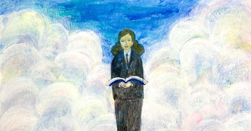 書評 1 読書について 人は自分の頭で考える代わりに本を読む 飯野広 Note