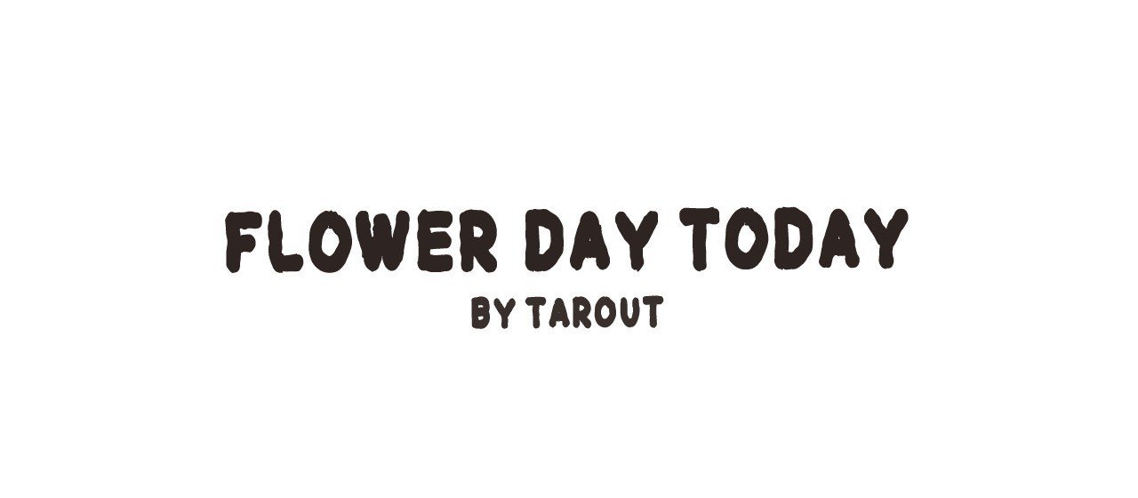 今日のお花 ４月３日 タロアウト キャラクターアーティスト Note