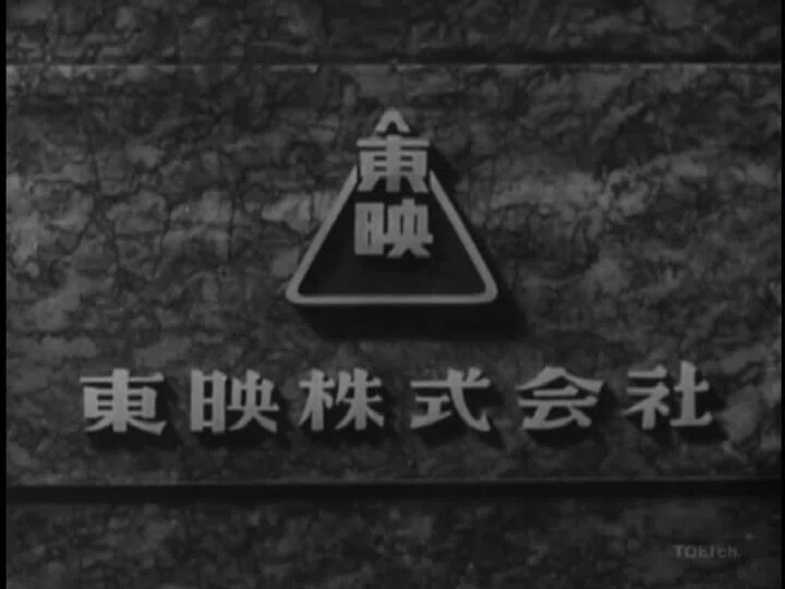 04 東映 大理石02