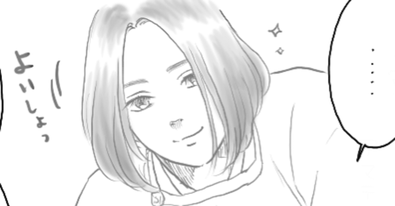 神の床ドン かおり 神様おやっとさあ日記 Note 神の床ドン かおり 神様おやっとさあ日記 Note