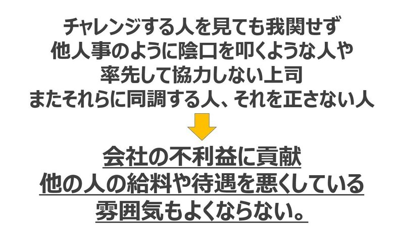 スクリーンショット&nbsp;2021-09-06&nbsp;074915