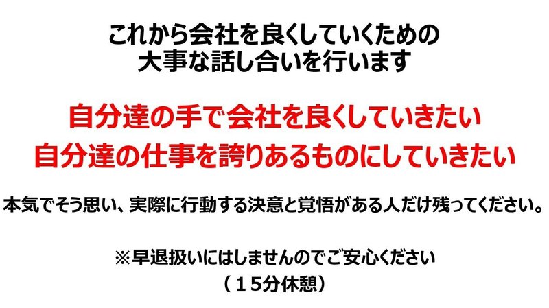 スクリーンショット&nbsp;2021-09-06&nbsp;074933