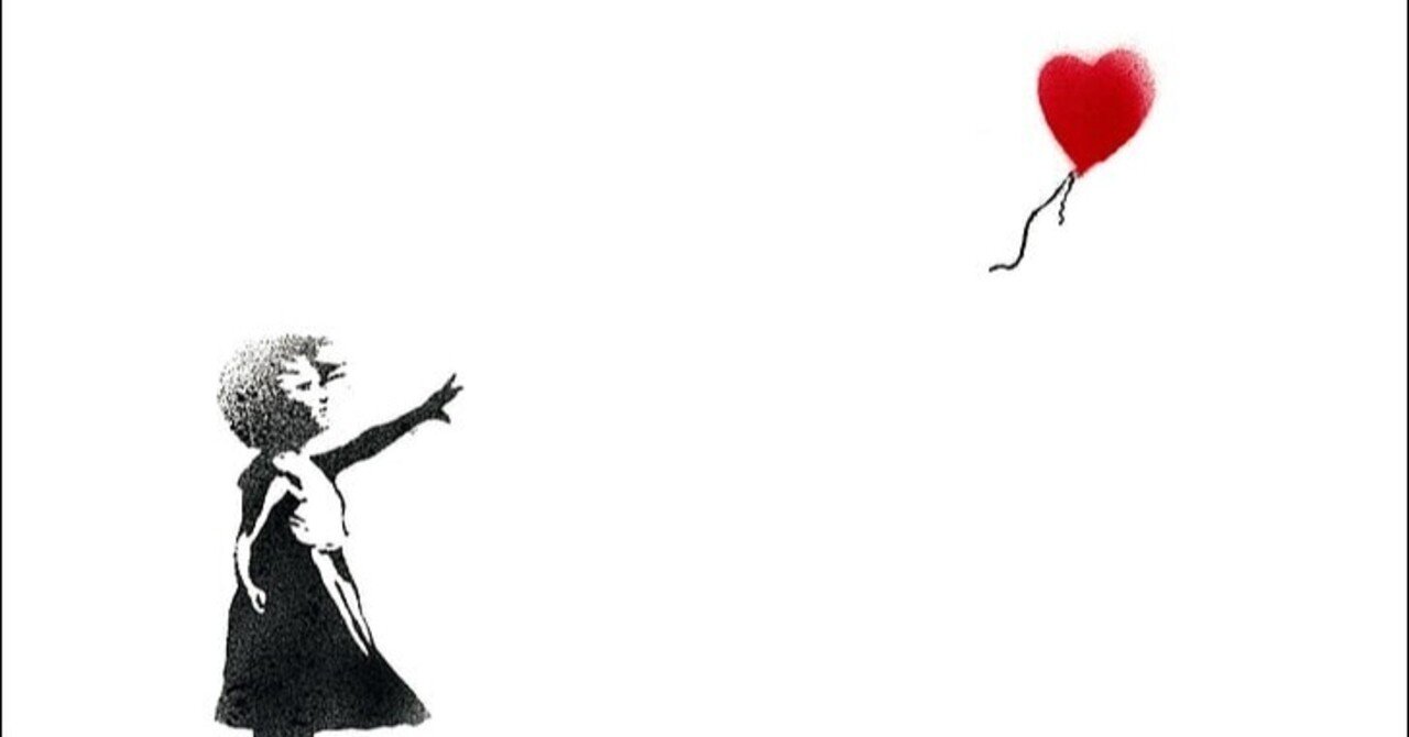 バンクシー９億円 少女と風船 価値 ｒａｃｏｃｏ Note