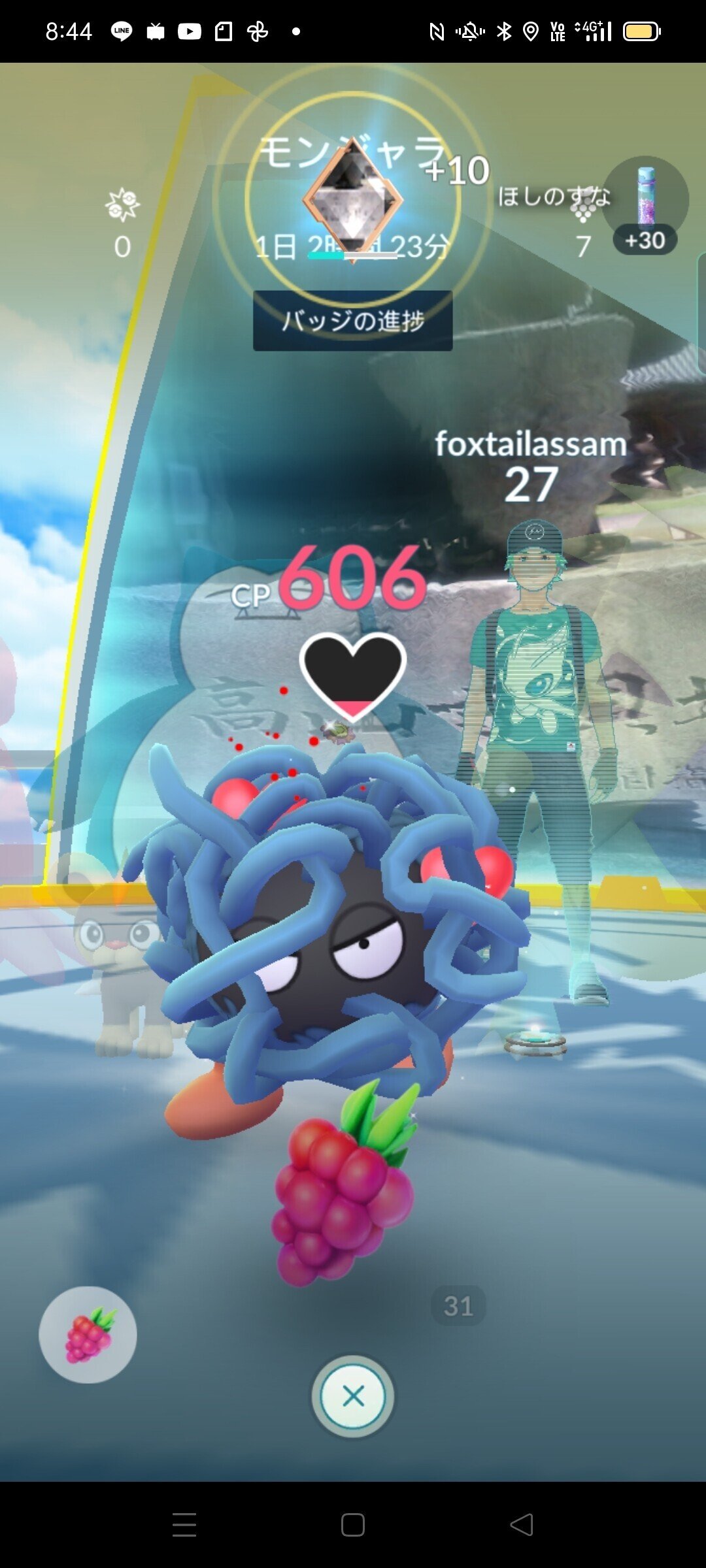 さんぽ モンジャラにも木の実あげるね ここ山上だから 5日間ポケモン永続してた土地なんだよね かーびぃ アッサム ポケモンgo Note大学ゲーム部 Note さんぽ モンジャラにも木の実あげるね ここ山上だから 5日間ポケモン永続してた土地なんだよね かーびぃ アッサム ポケモンgo Note大学ゲーム部 Note