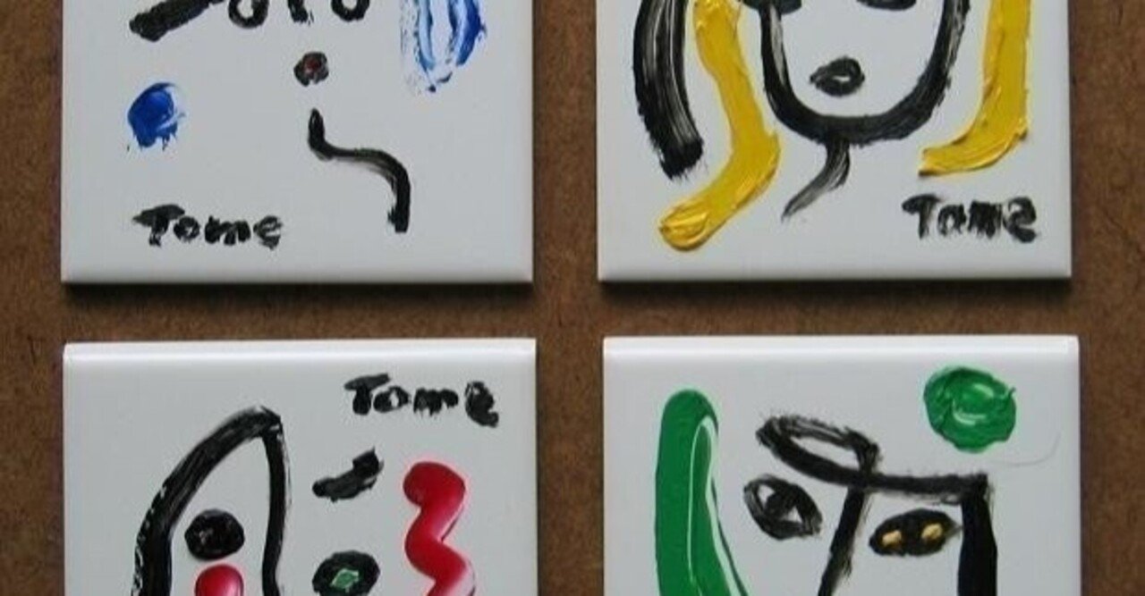 基本は信用(制度)だけど一部の注文だけ現物で発注したい。取引区分の個別指定方法｜ワンクリ豆知識｜イザナミの中の人(株シストレ)