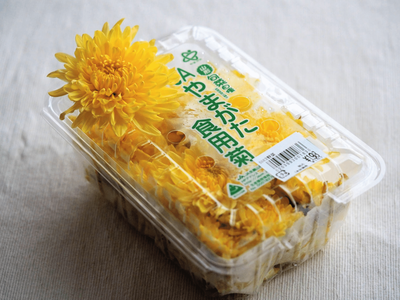 食用菊の基本の下ごしらえ いつもの食卓でたのしむ重陽の節句 お粥研究家 鈴木かゆ Note