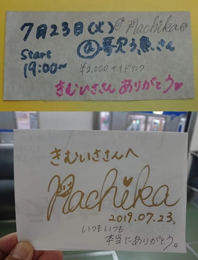 画像5