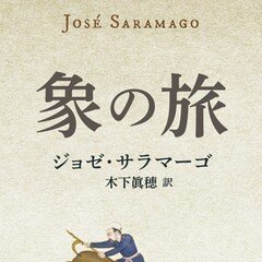 【新品未読】カリブ海序説 カリブ海序説 | エドゥアール・グリッサン, 星埜守之, 塚本昌則