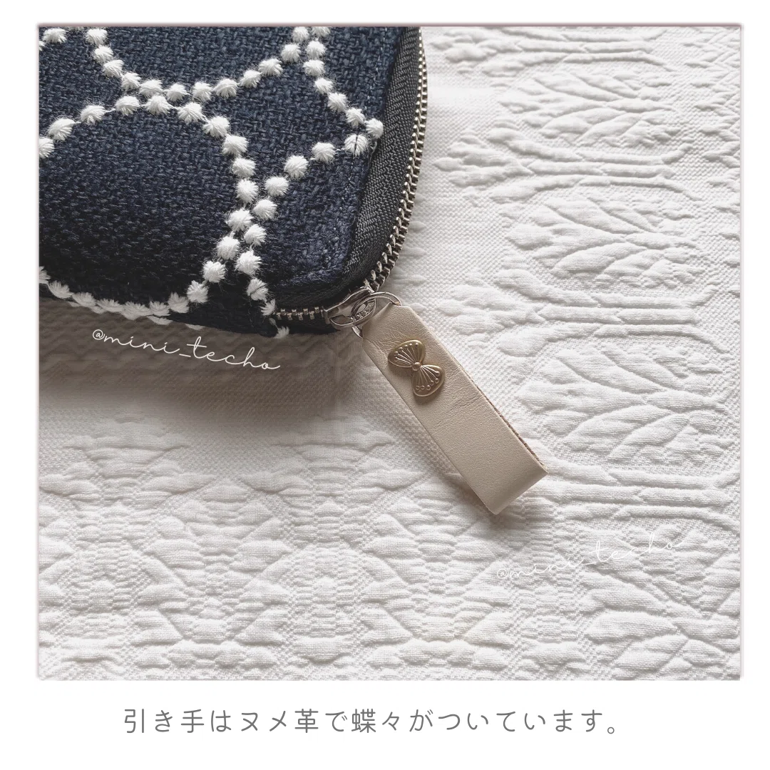 review]ミナ ペルホネン / tambourine（navy） ［weeksカバー
