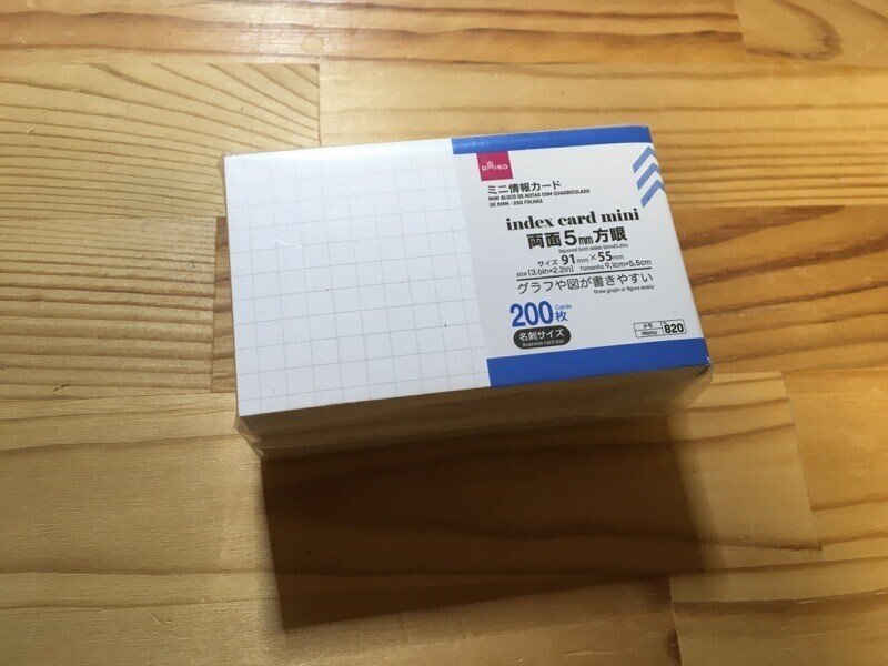 統計 パリティ 表示 ダイソー 名刺 用紙 Wakoudenki Jp