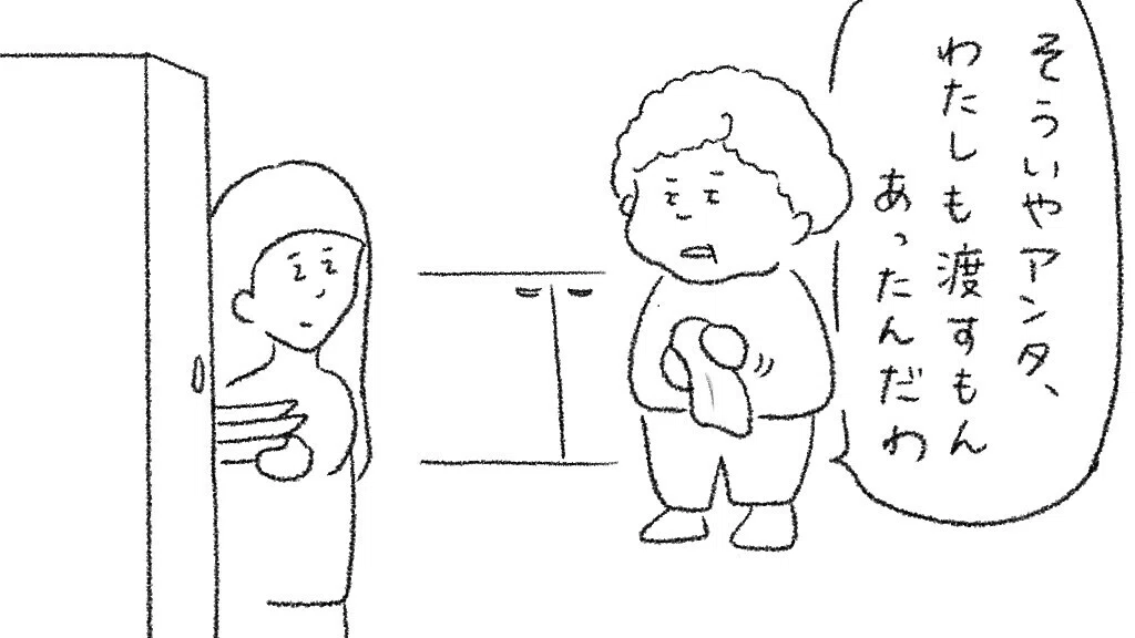 名称未設定のアートワーク&amp;nbsp;3