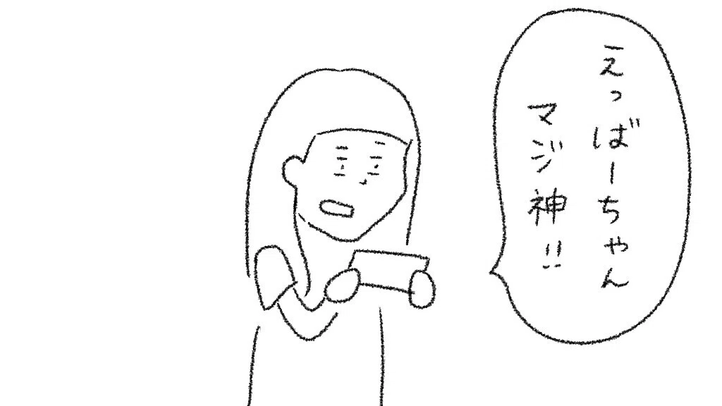名称未設定のアートワーク&amp;nbsp;3