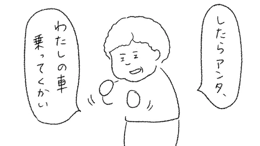 名称未設定のアートワーク&amp;nbsp;3