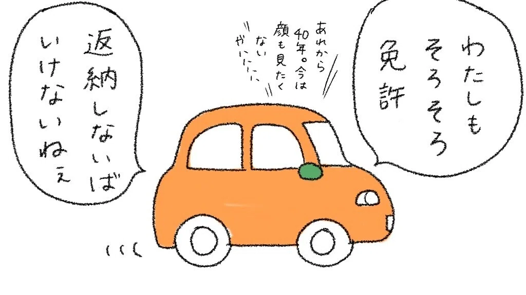 名称未設定のアートワーク&amp;nbsp;4