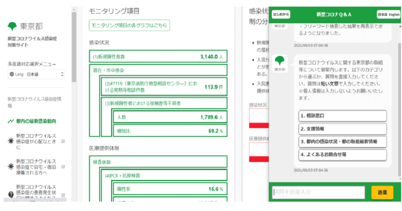 rectangle_large_type_2_60516d6