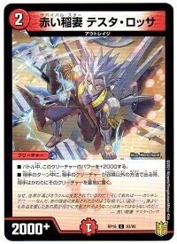 【ガチ構築！】【オリジナル対応】5cグレイトフルベンコントロール 令和のNエクス】5cグレイトフルベン【オリジナル・デッキ解説