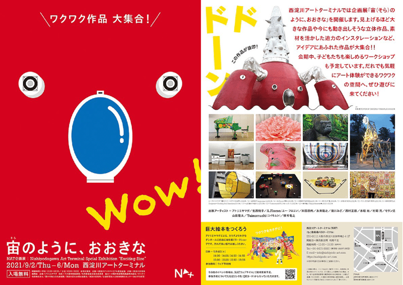 note見出しサイズ_アートボード 1