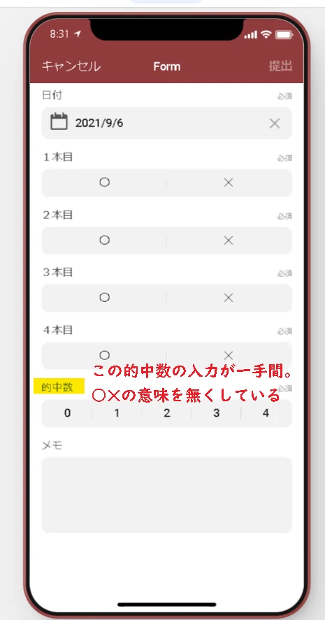 スクリーンショット 2021-09-06 083217