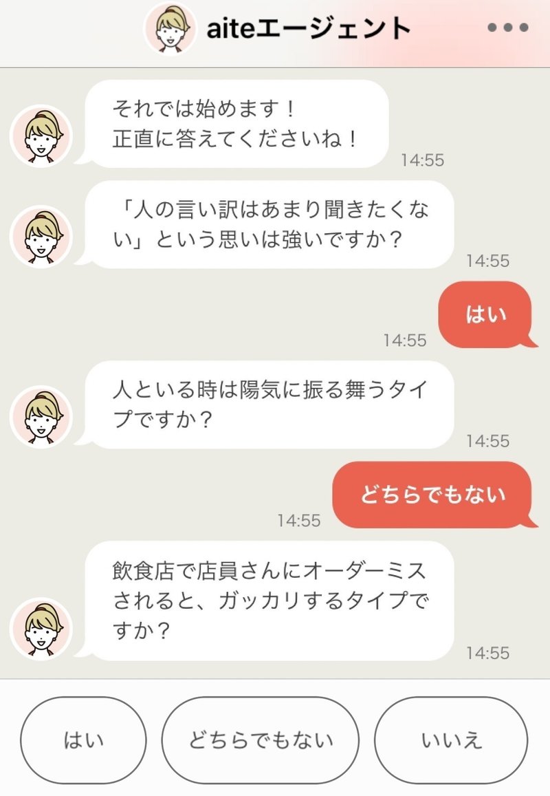 結婚相手ってどうやって選びますか 生活の相性のため話し合っておくべき９つのこと かんねこ 弁護士 社会福祉士 Note