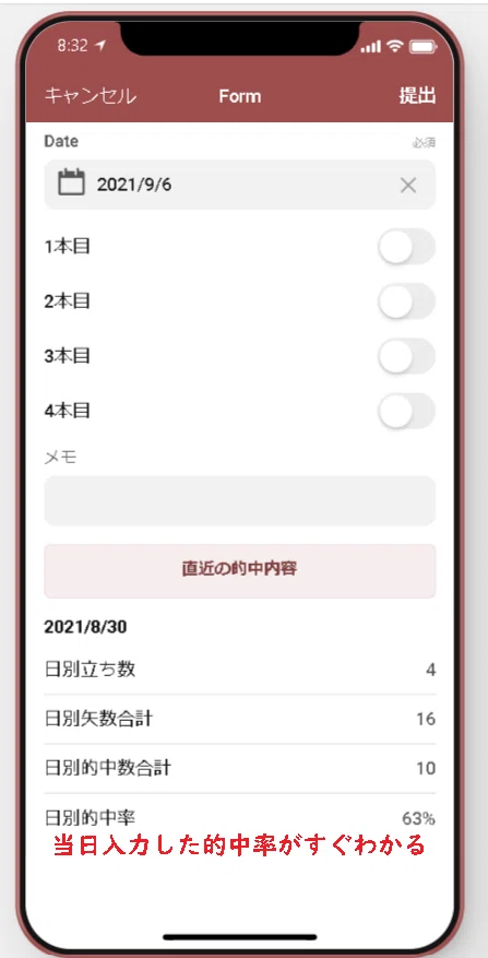 スクリーンショット 2021-09-06 083305