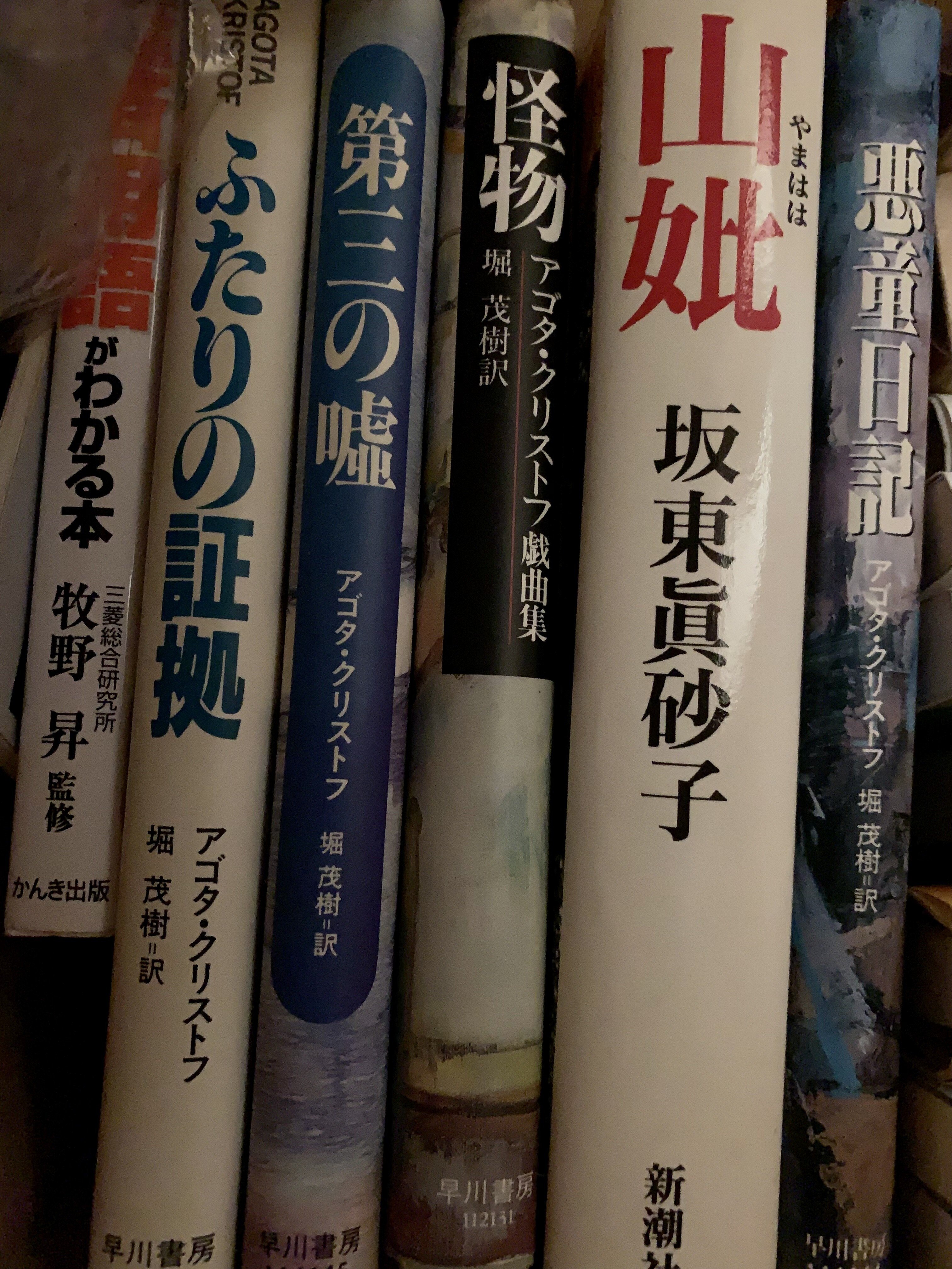 坂東眞砂子 の新着タグ記事一覧 Note つくる つながる とどける 坂東眞砂子 の新着タグ記事一覧 Note つくる つながる とどける