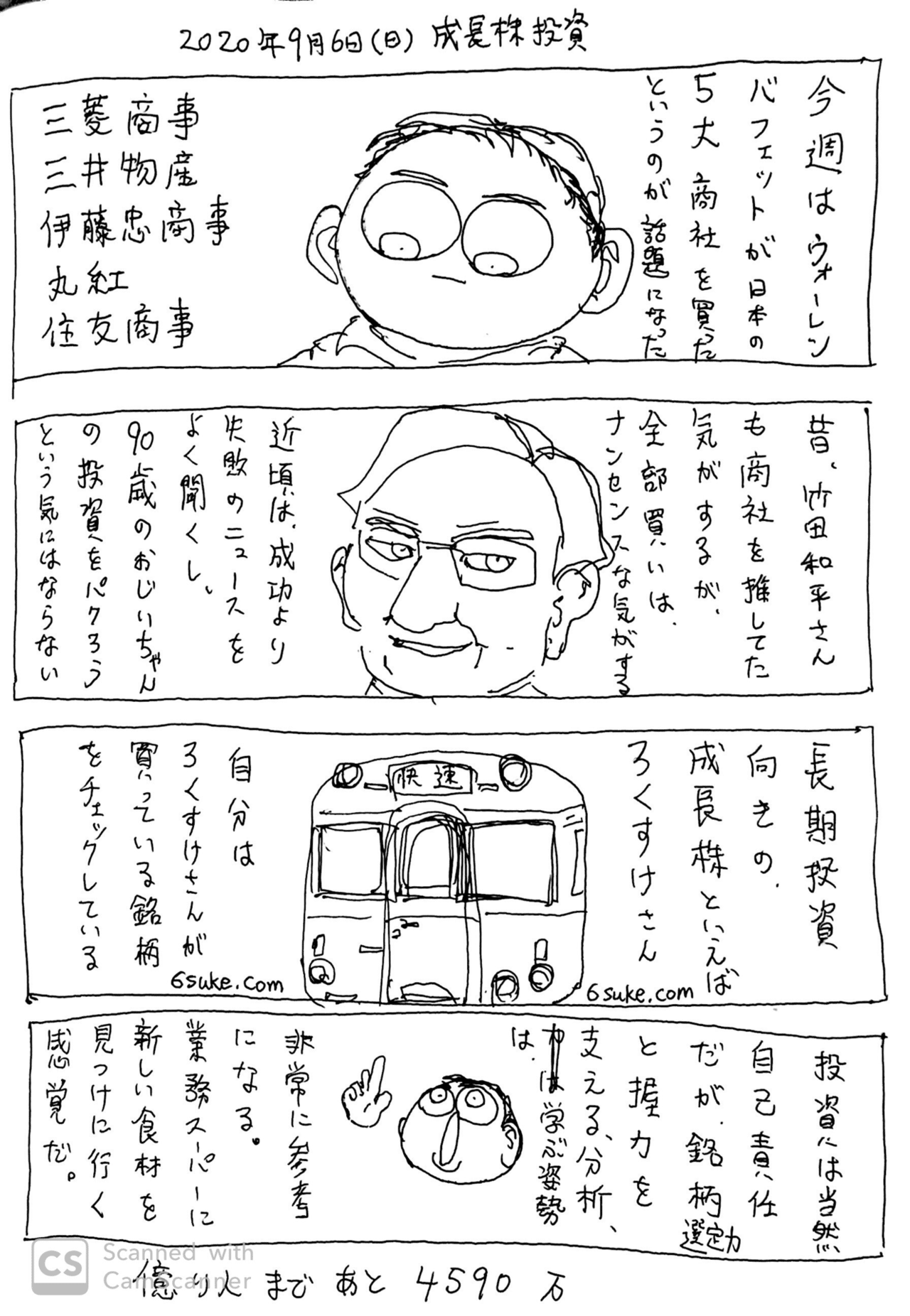 画像1