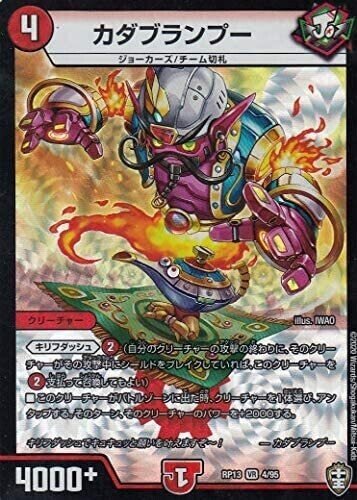 令和のNエクス】5cグレイトフルベン【オリジナル・デッキ解説