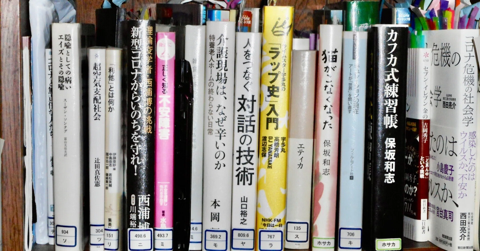 読書感想 『「利他」とは何か』 「世界を存続させるための出発点