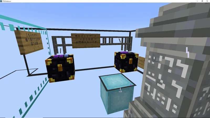 Minecraft Ftb Endeavour 日記 9 5 まきし Note
