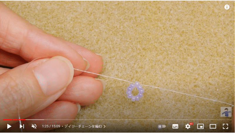 デイジーチェーンのマスクストラップ ビーズドール作家haru Note