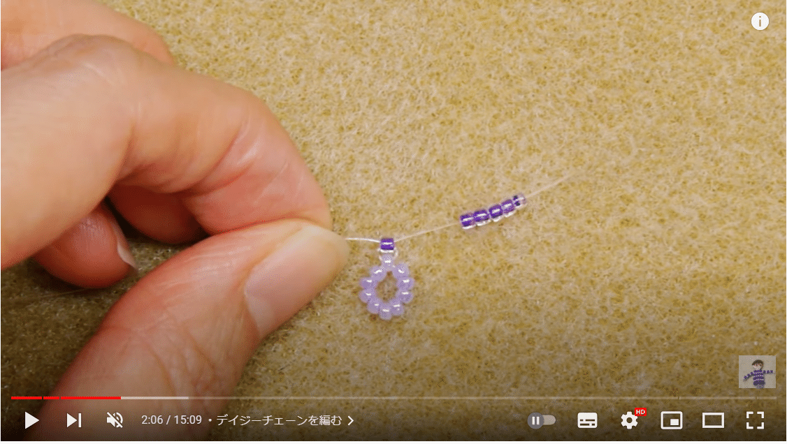 デイジーチェーンのマスクストラップ ビーズドールharu Note
