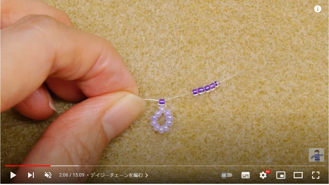 デイジーチェーンのマスクストラップ｜ビーズドールHARU