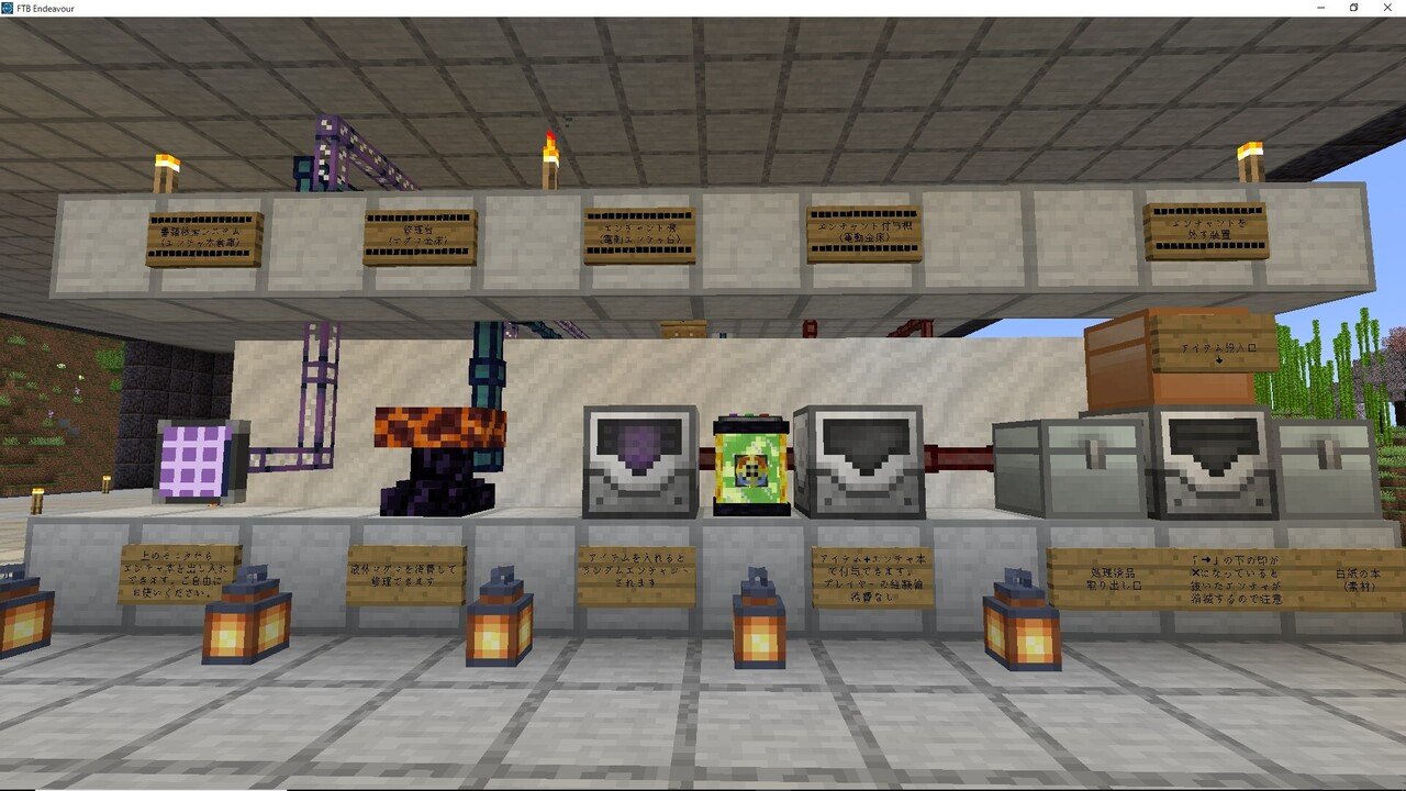 Minecraft Ftb Endeavour 日記 9 5 まきし Note