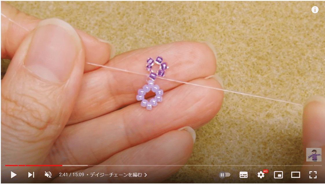 デイジーチェーンのマスクストラップ｜ビーズドールHARU