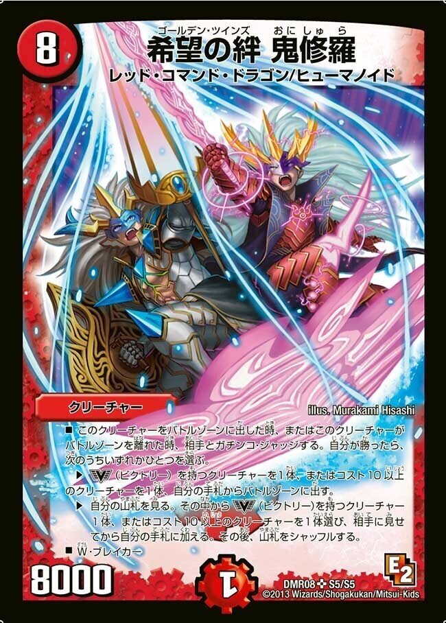 デッキ紹介】赤緑二刀龍覇連ドラ【デュエマ】｜いづな