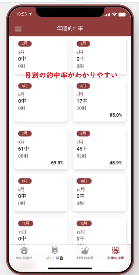 スクリーンショット 2021-09-06 105544