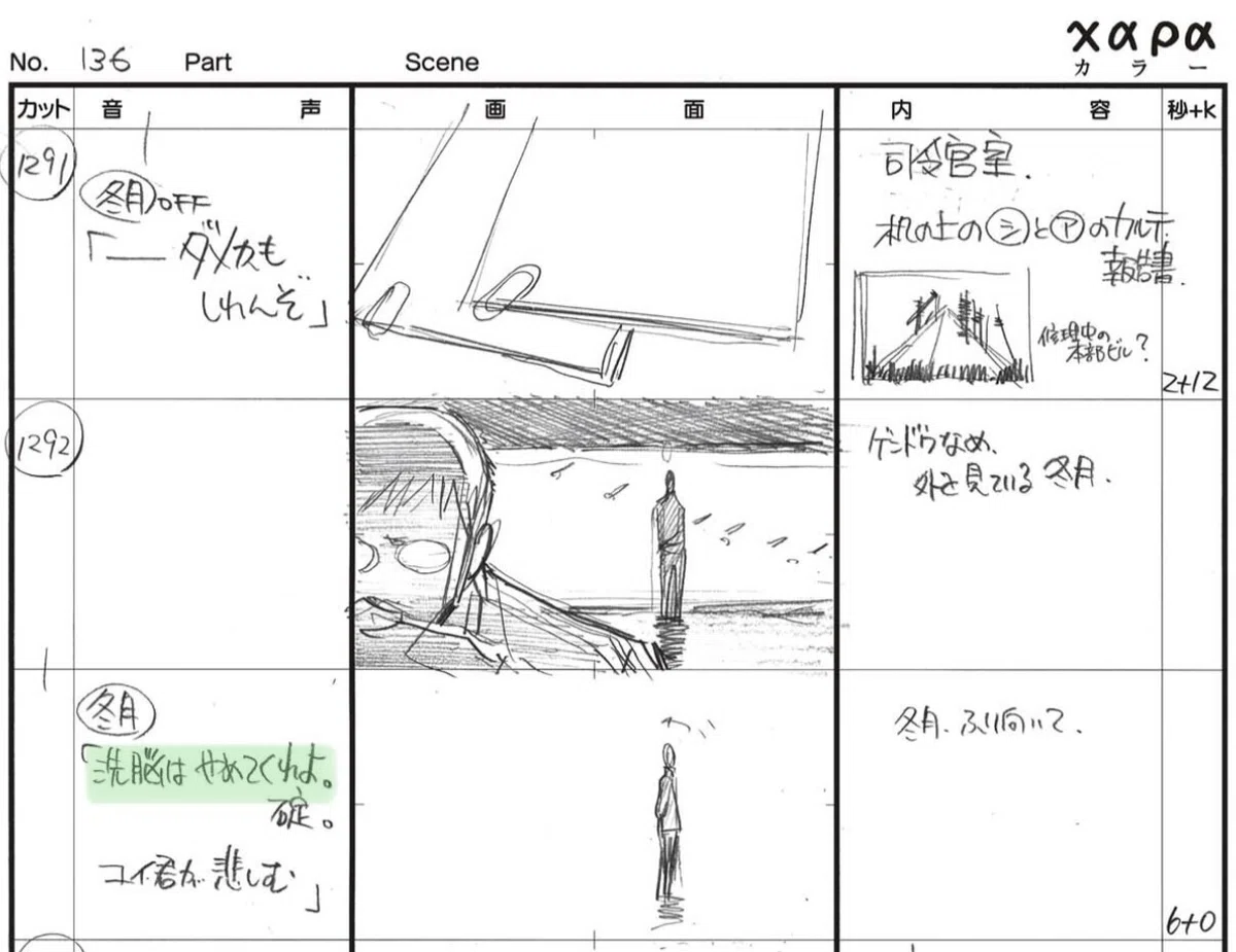 画像10