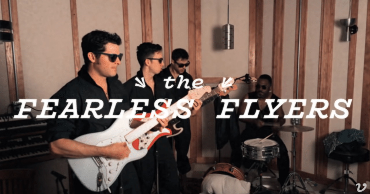 THE FEARLESS FLYERS 解体新書』(2)どこよりも詳しいフィアレス