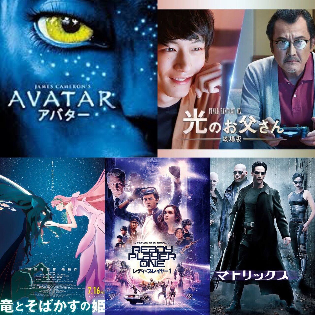 メタバースxクリプト｜megane.dal⏩haru