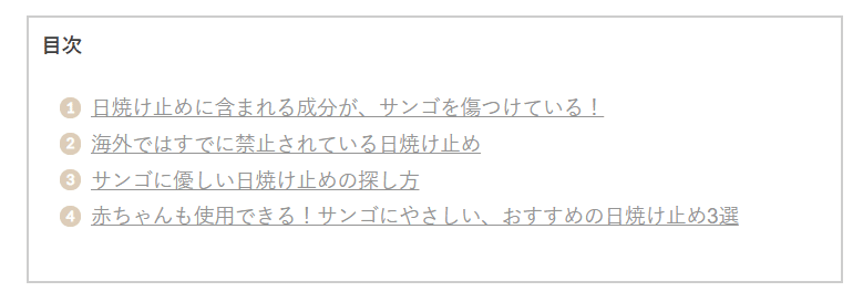 スクリーンショット 2021-09-06 13.39.56