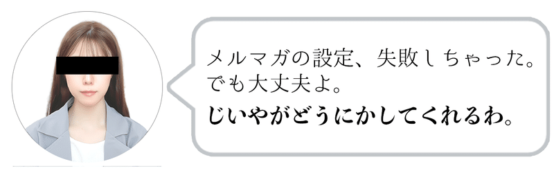 コメント-復元